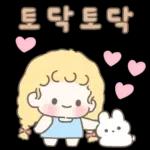 예쁜말 보내는 봄봄이
