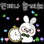 응원토끼 하루가 너의 하루를 응원해 2