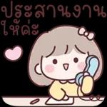 อีโมจิสาวออฟฟิศมินนี่