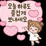 웃픈현실공감스티커팩