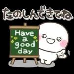 カフェ風♡しろまるスタンプ