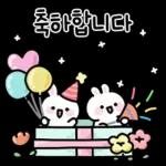 쁘띠빠띠의 5월의 인사