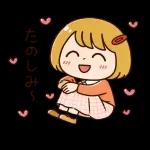 深く考えすぎないで。