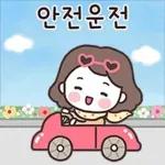 다정한 주부의 다정한 하루