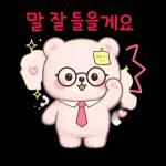 오늘도 열심히 직장인 곰