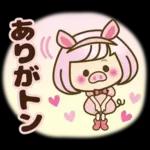 おかっぱ女子【ダジャレ】