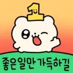 뚜식이의 해피 크리스마스!