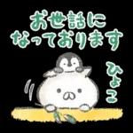 ねこぺん日和 クレヨンタッチスタンプ