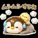 梅雨初夏♡キラキラぺんぺん