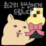 또 출근이라니왉왉왉와아아