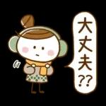 大人かわいい♪おだんご女子(冬スタンプ)