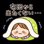 毎年使える♡ふわちゃん冬&年賀