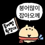 쟈근 햄스타의 겨울나기