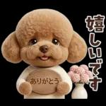 一年中使えることば集☆トイプードル