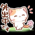 毎日♡猫ちゃんず【連絡・今何してる？】