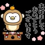 うるせぇトリ★ずっと使える十二支スタンプ