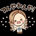 Premium ほっこり♡大人女子の日常＆年末年始