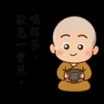 圓滿小沙彌(小和尚)08