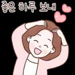 엄마의 마음이야 2