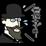 大人かわいい大人のあいさつ?