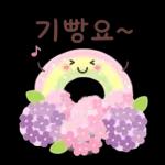 오늘 하루도 충분히 잘 해냈어요