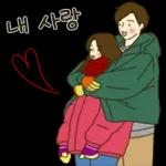 홍조커플의 겨울이야기(여친ver)