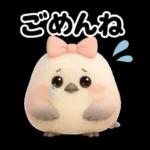 【チュリーの日常スタンプ】