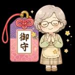 今日もいい日になります