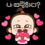 쥐방울은 꽁냥꽁냥해