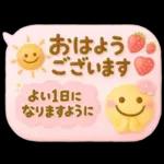 大人のふきだし♡華やかで可愛い