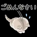 ゆるかわ☆ちび猫たちのスタンプ