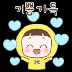 순딩이 초코의 예쁜말 톡 2