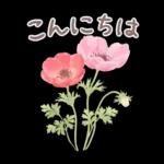 ふんわり春の花とやさしい挨拶スタンプ