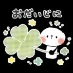 一年中使える＊優しい色＊ぱんだサン＊日常