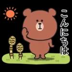 くまさんのあいさつスタンプ