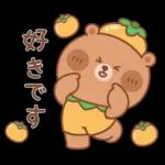 カナ & カキ : 秋の愛愛 2