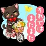 猫まみれのやさしい日常【春】