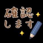 北欧風❤️シンプルスタンプ