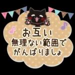 大人女子の日常【やんわり大人対応】