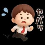 【3D】ずっと使える★お父さんの日常