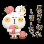 くまぴ★過去形スタンプ、