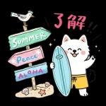     にこにこ気分でいこう