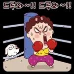 나애미와 매일 매일 톡