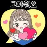 사랑가득 하트 말풍선