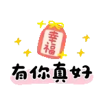 0107-tw-文字anim
