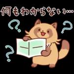 imananishiteru tanuki