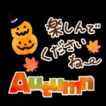 やさしい色合い❤️使いやすい秋スタンプ