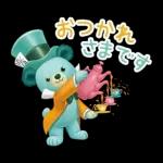 ユニベアシティ（セレブレーション）