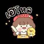 น่ารักชิคๆ สายรัก