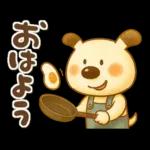 ペロと可愛い仲間たち(秋)